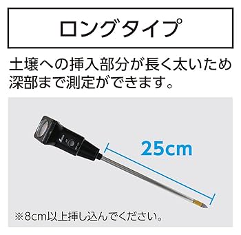 健康管理・計測計 mi-chan Amazon.co.jp: シンワ測定(Shinwa Sokutei) 土壌酸度(pH)計 C
